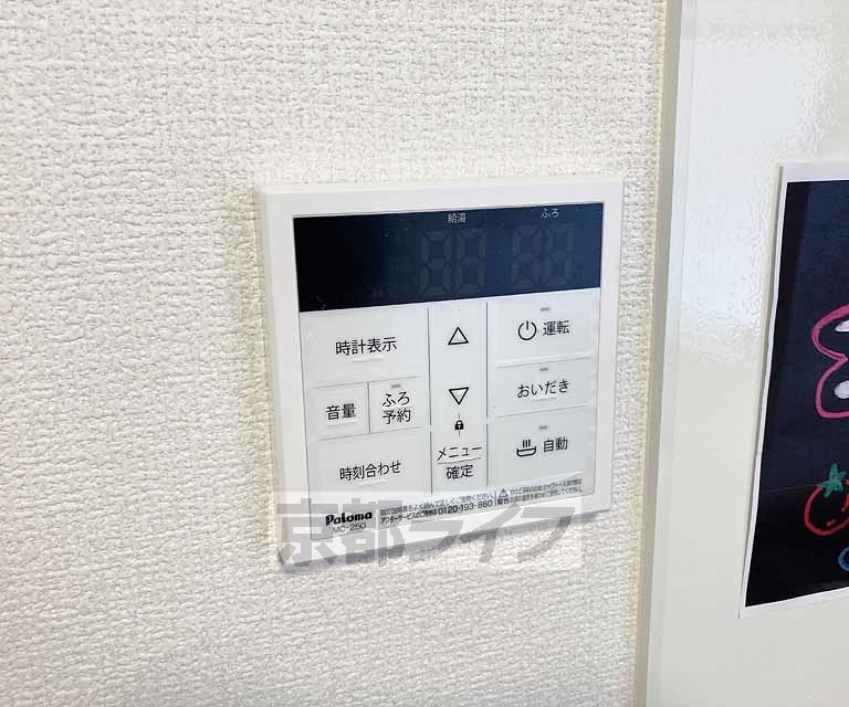 その他設備　温度調節もスムーズです！