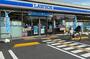 コンビニ　ローソン行田長野三丁目店（コンビニ）まで500m