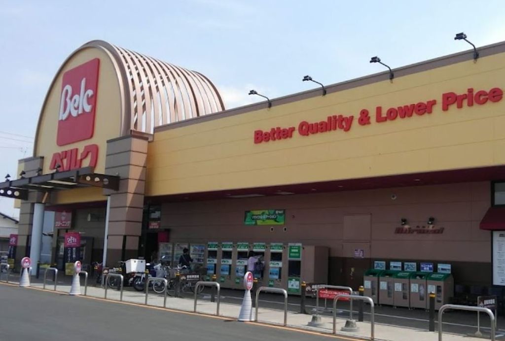 スーパー　ベルク行田南店（スーパー）まで1710m