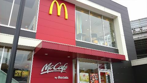 飲食店　マクドナルド 名谷インター店（飲食店）まで344m