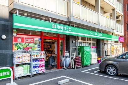スーパー　まいばすけっと北3条西24丁目店（スーパー）まで271m