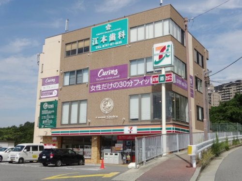 コンビニ　セブンイレブン 宝塚すみれガ丘1丁目店（コンビニ）まで582m
