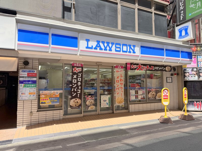 コンビニ　ローソン 京橋店（コンビニ）まで522m