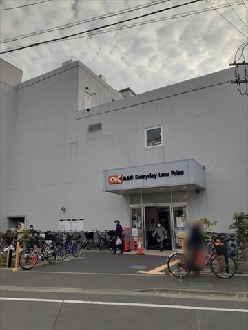 スーパー　オーケー梅屋敷店（スーパー）まで193m