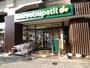 スーパー　マルエツプチ五反野駅店（スーパー）まで380m