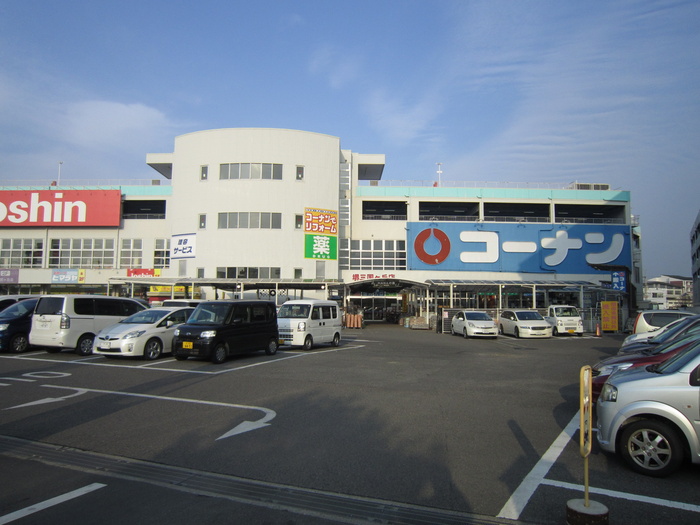 ホームセンター　コーナン（ホームセンター）まで310m