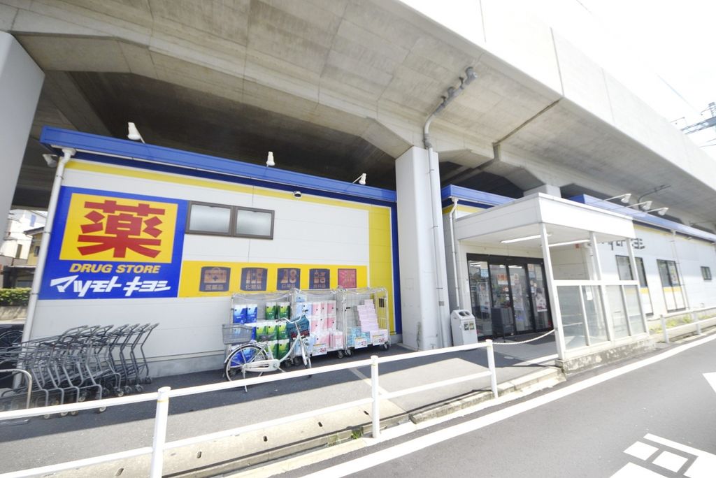 ドラックストア　マツモトキヨシ草加氷川町店（ドラッグストア）まで610m