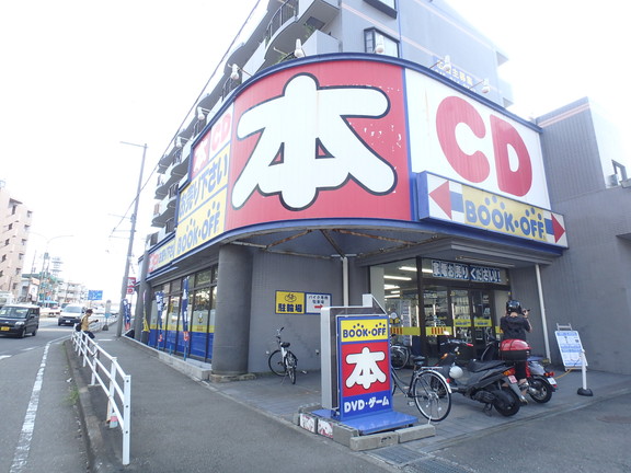 その他　ブックオフ２４６川崎梶ヶ谷店（その他）まで1432m