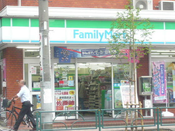 コンビニ　ファミリーマート太田窪二丁目店（コンビニ）まで244m