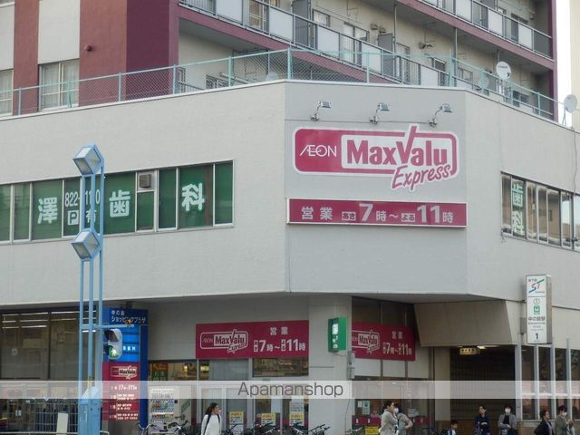 ショッピングセンター　マックスバリュ（ショッピングセンター）まで700m