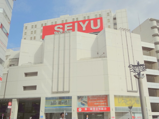 その他　西友大森店（その他）まで597m
