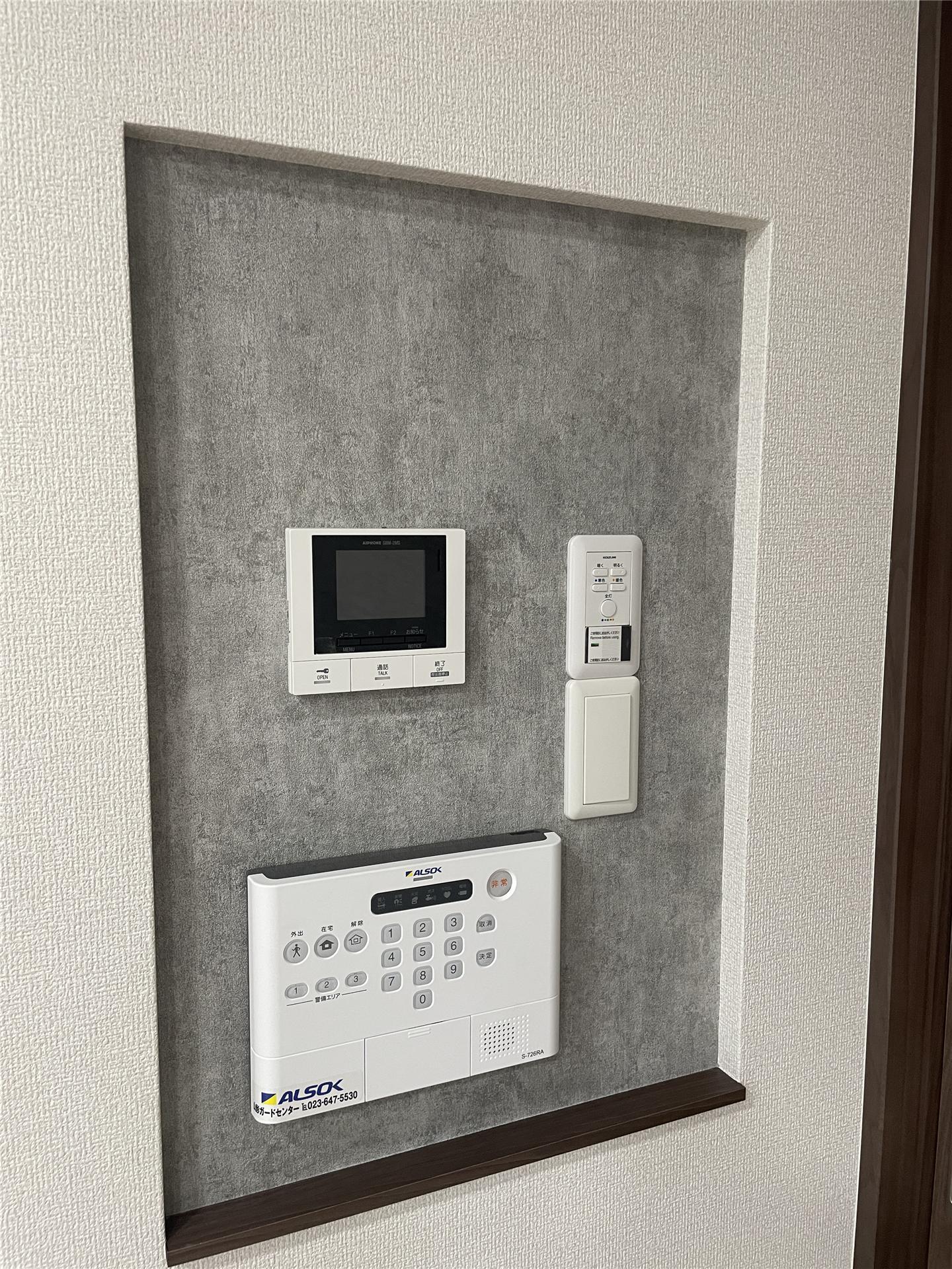 セキュリティ
