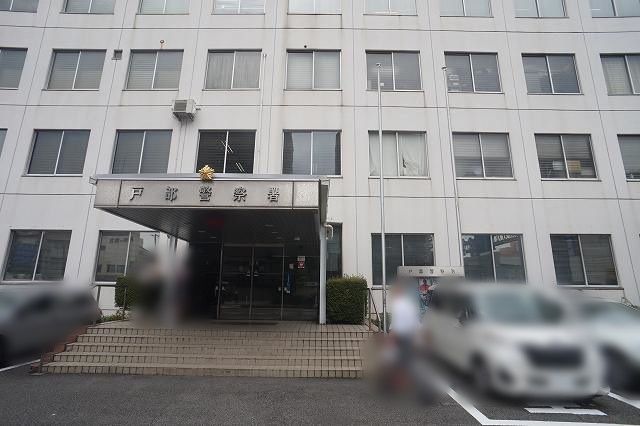警察署・交番　戸部警察署（警察署・交番）まで112m
