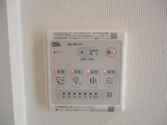 その他　浴室乾燥機