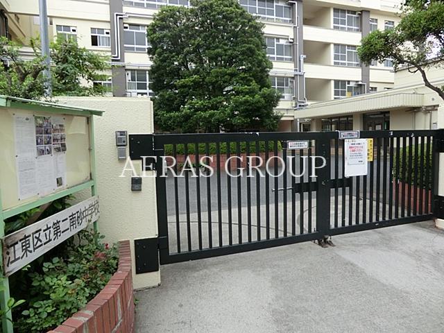 中学校　江東区立第二南砂中学校（中学校）まで318m