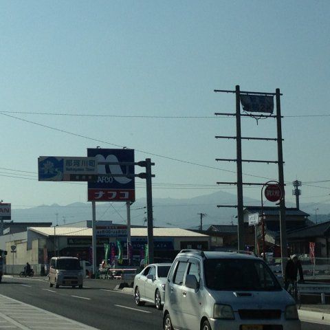 その他　ホームプラザナフコ那珂川店（その他）まで567m