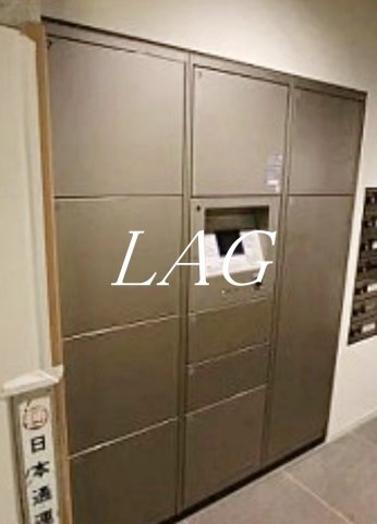 その他共有部分　宅配ボックスです。