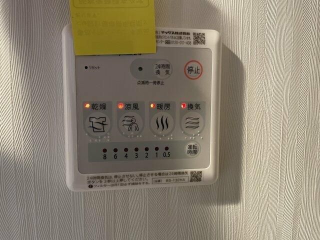 その他設備