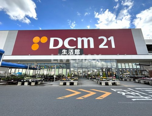 ホームセンター　DCM21熱田店（ホームセンター）まで411m