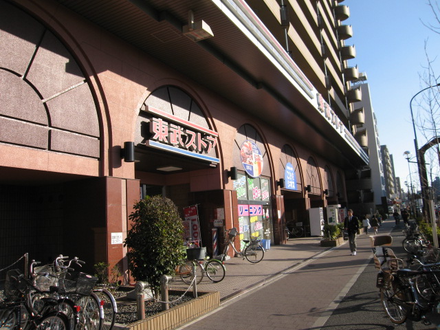 スーパー　東武ストア南葛西店（スーパー）まで263m