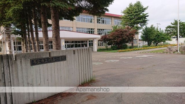 小学校　緑丘小学校（小学校）まで1708m