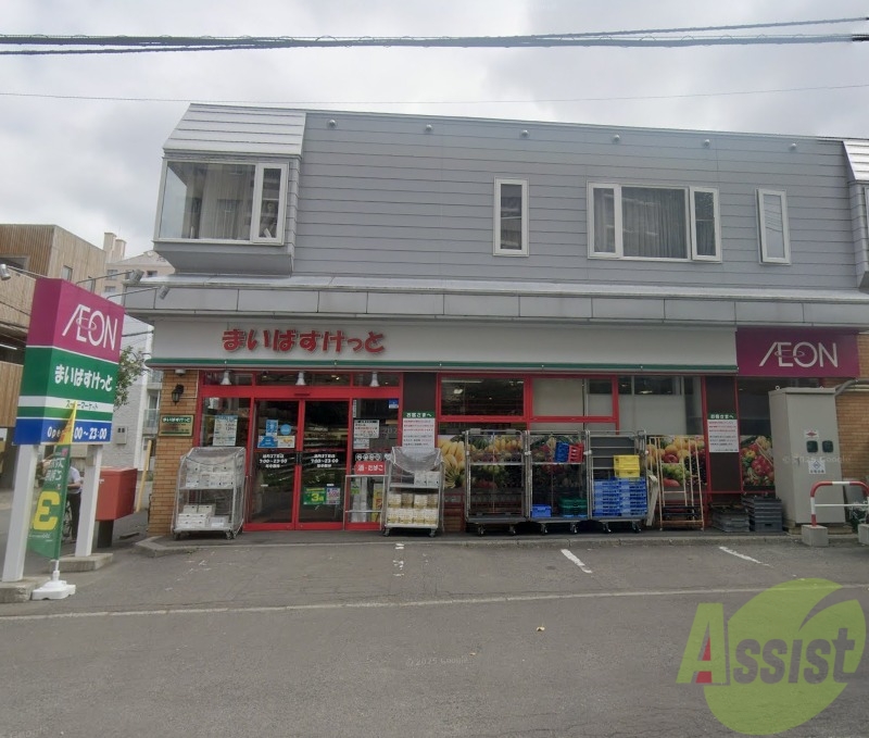 スーパー　まいばすけっと旭町3丁目店（スーパー）まで324m