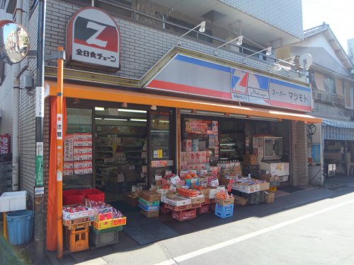 スーパー　スーパー松本（スーパー）まで542m