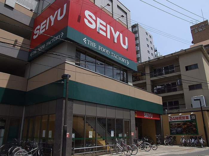 スーパー　SEIYU（スーパー）まで400m