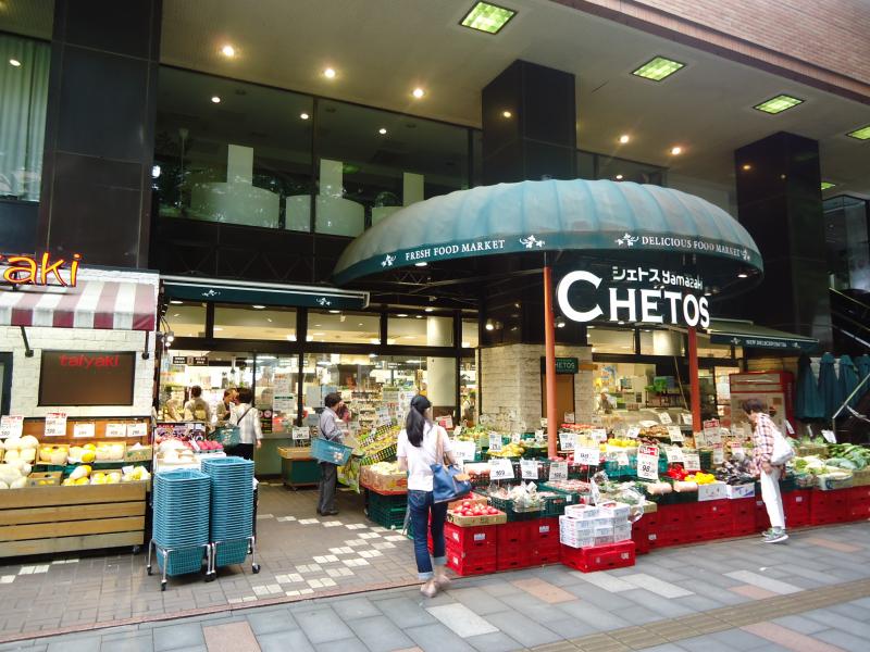 スーパー　シェトスYamazaki府中店（スーパー）まで141m