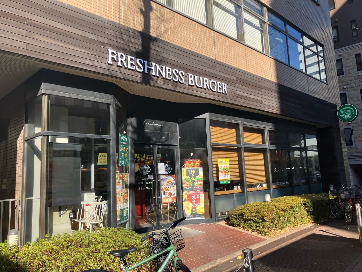 飲食店　フレッシュネスバーガー府中駅前店（飲食店）まで130m