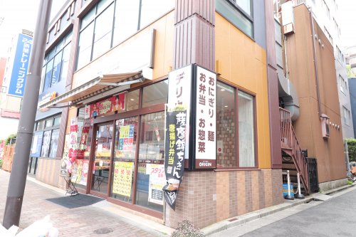 飲食店　キッチンオリジン  菊川駅前店（飲食店）まで1410m