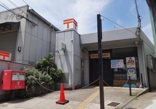 郵便局　東大阪荒本郵便局（郵便局）まで288m