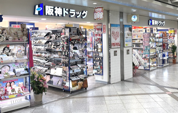 ドラックストア　阪神薬局道修町店（ドラッグストア）まで116m