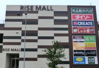 ドラックストア　クリエイトSD(エス・ディー) ライズモール戸塚店（ドラッグストア）まで1350m