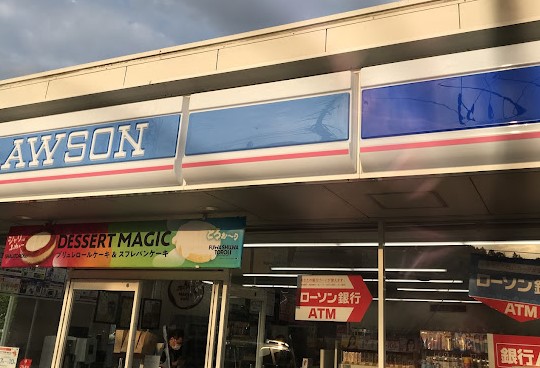 コンビニ　ローソン 横浜金井町店（コンビニ）まで971m