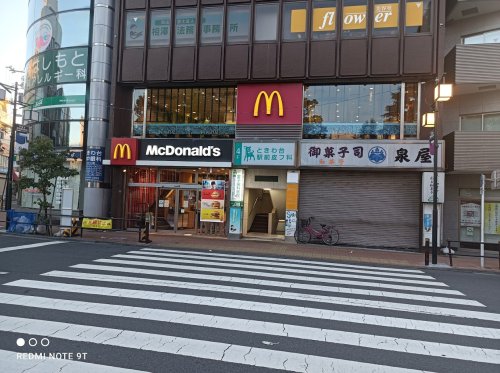 飲食店　マクドナルド 常盤台駅前店（飲食店）まで1615m