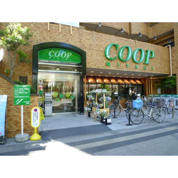 スーパー　COOP　MIYAGI木町店（スーパー）まで357m