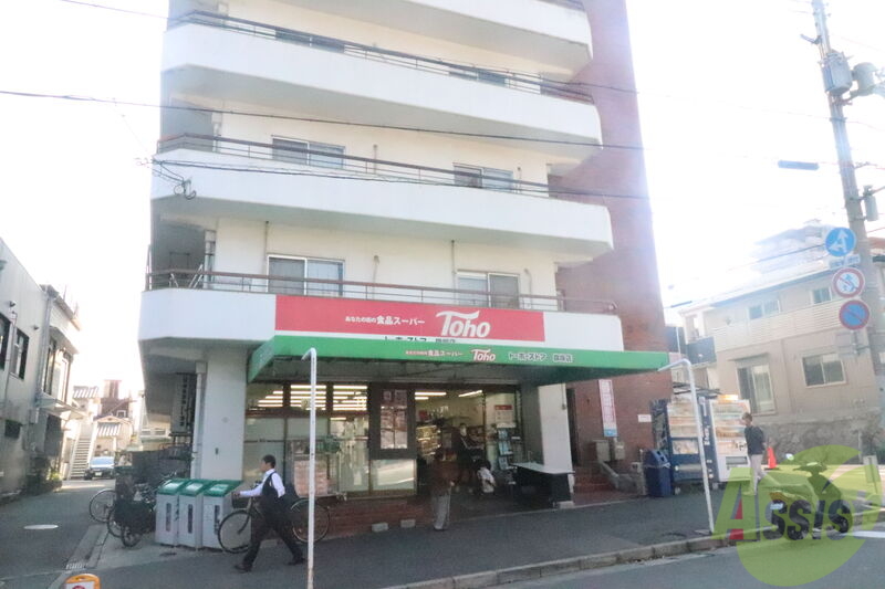 スーパー　トーホーストア旗塚店（スーパー）まで221m