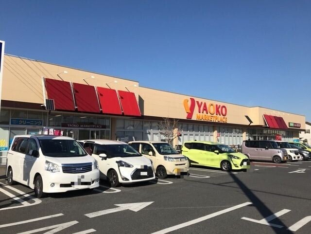 スーパー　ヤオコー上福岡駒林店（スーパー）まで575m