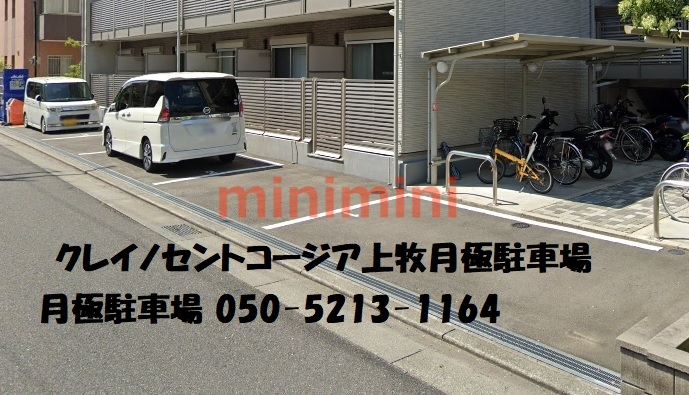 その他　必要時は問い合わせください。