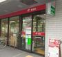 郵便局　鶴見駅前郵便局（郵便局）まで213m