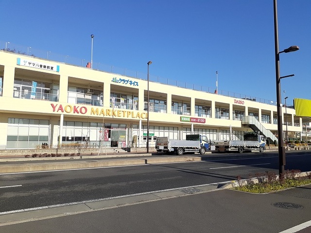 スーパー　ヤオコー　浦和美園店（スーパー）まで2000m