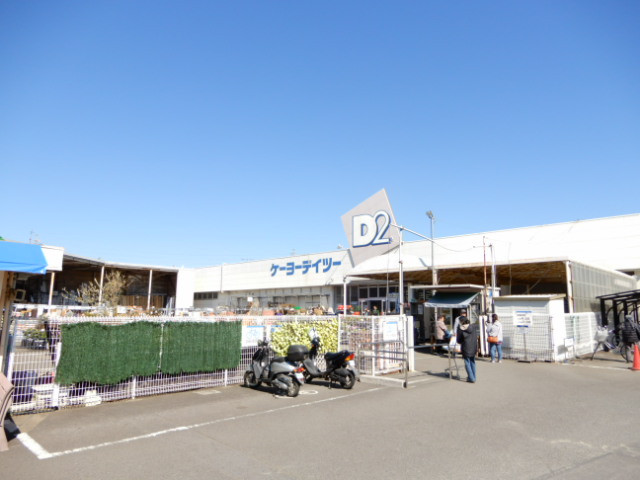 ホームセンター　ＤＣＭ厚木店（ホームセンター）まで350m