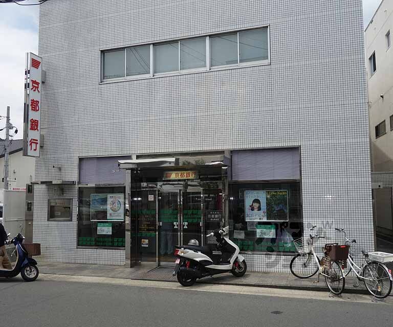 銀行　京都銀行 西山科支店（銀行）まで639m