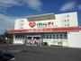 ドラックストア　くすりのレデイ 坂出店（ドラッグストア）まで2757m