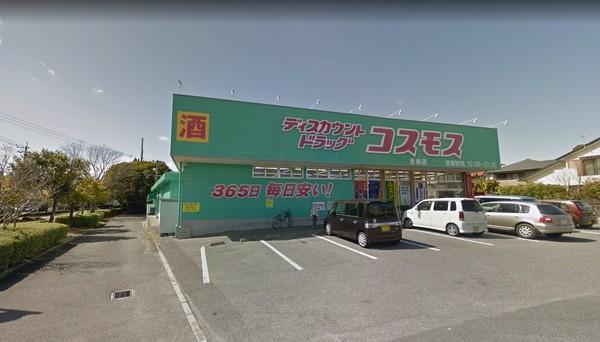 ドラックストア　ディスカウントドラッグコスモス永楽店（ドラッグストア）まで452m