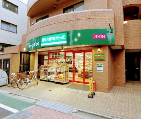 スーパー　まいばすけっと 中野弥生町1丁目店（スーパー）まで132m