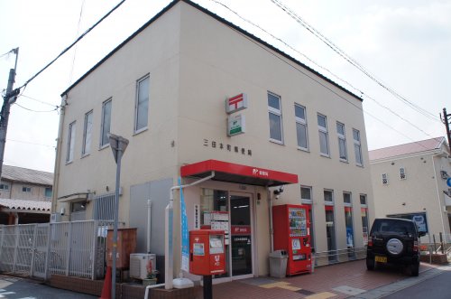 郵便局　三田本町郵便局（郵便局）まで146m