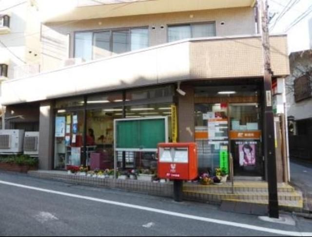 郵便局　世田谷上馬一郵便局（郵便局）まで645m