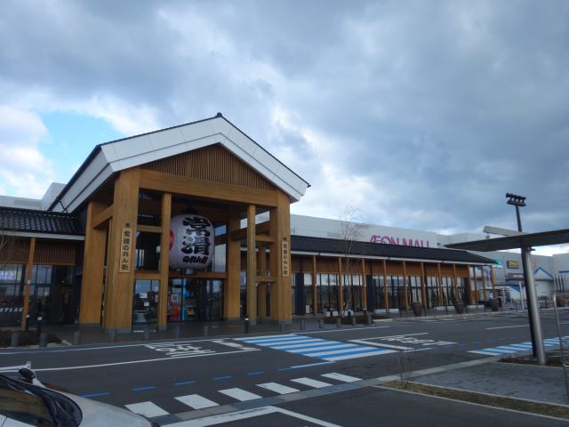 ショッピングセンター　イオンモール（ショッピングセンター）まで4500m